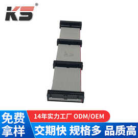 2.54IDC七芯正标排线  PH 1.27七芯铜灰排线  电脑连接器插头线