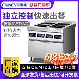 肉品加工设备;炊事设备;保鲜冷藏设备
