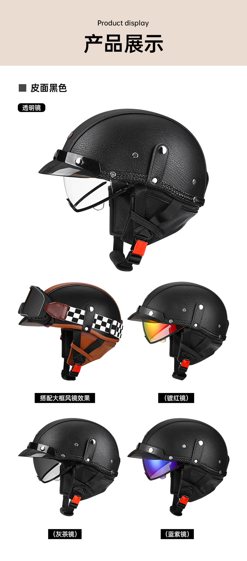 Retro Leather Helmet 3C Certified Electric Motorcycle Half Helmet with Detachable Neck Gaiter for Men and Women Af-R09 Motorcycle Safety Helmet