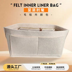 化妆包内胆包多功能毛毡化妆洗漱包手提收纳整理包内胆包现货批发