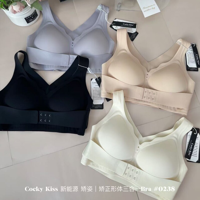 Women's Open Shoulder Pull Back Correction Body Three-in-One Underwear Women's Invisible Front Buckle Push-up Posture Shaping Beautiful Back Bra