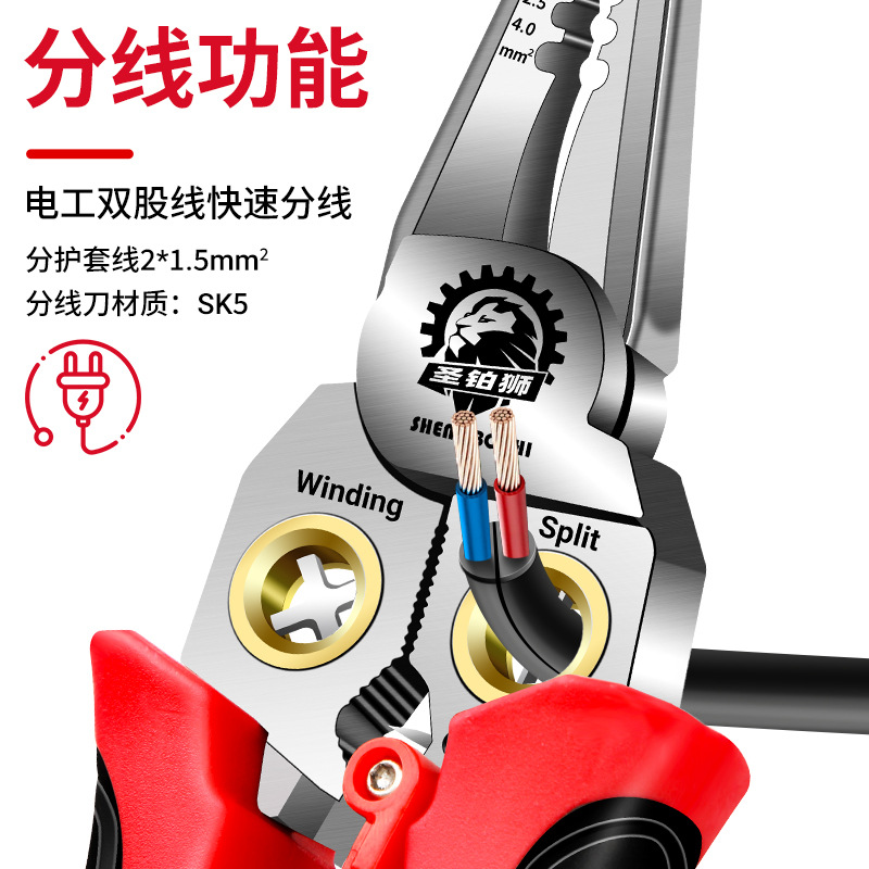 ♔剥线钳多功能电工钳子新款电笔10合1带测电功能不锈钢尖嘴