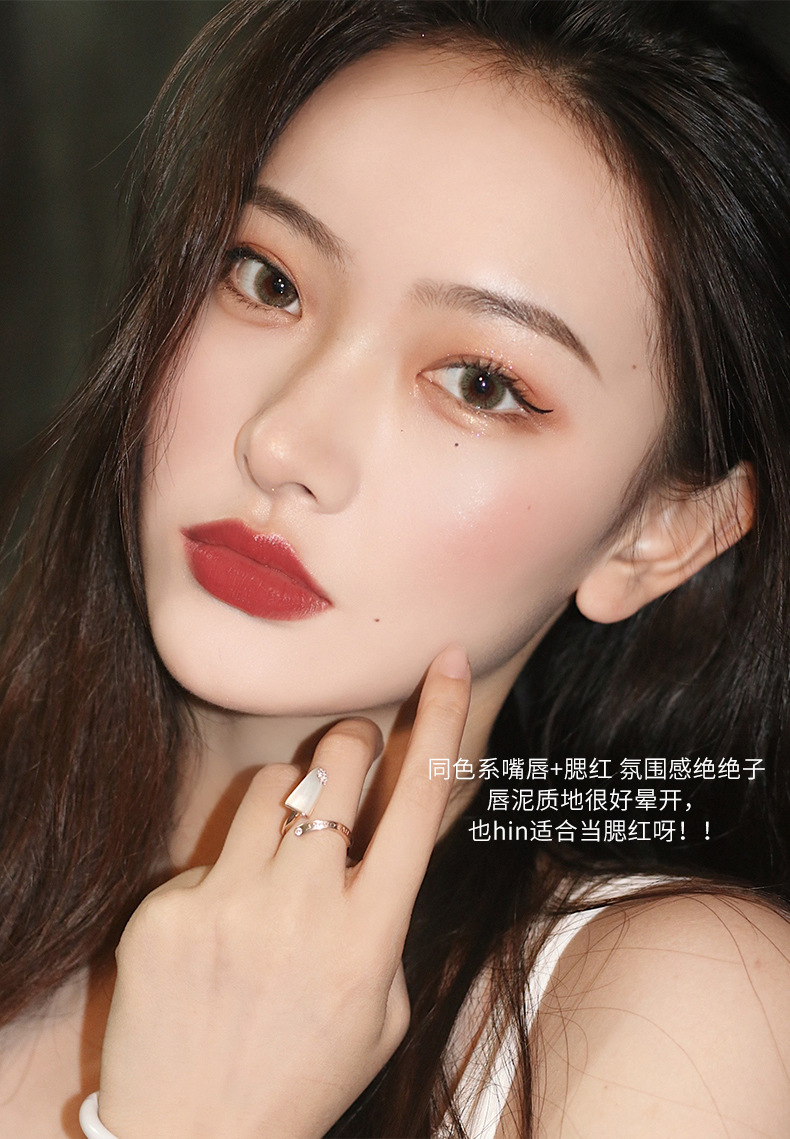 VIBELY export matte seal lip paste retro matte lip and cheek dual-purpose milk tea lip paste Lip glaze factory wholesale Application Scenario