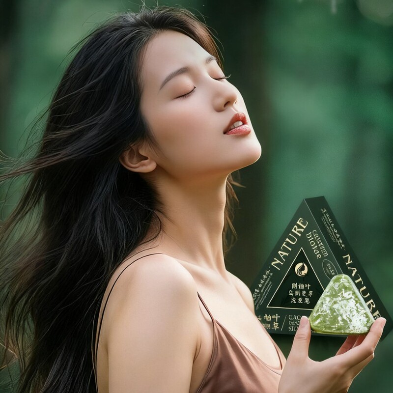 七绿同款侧柏叶乌斯曼洗发皂柔顺清洁洁净清爽手工皂草本香皂|undefined