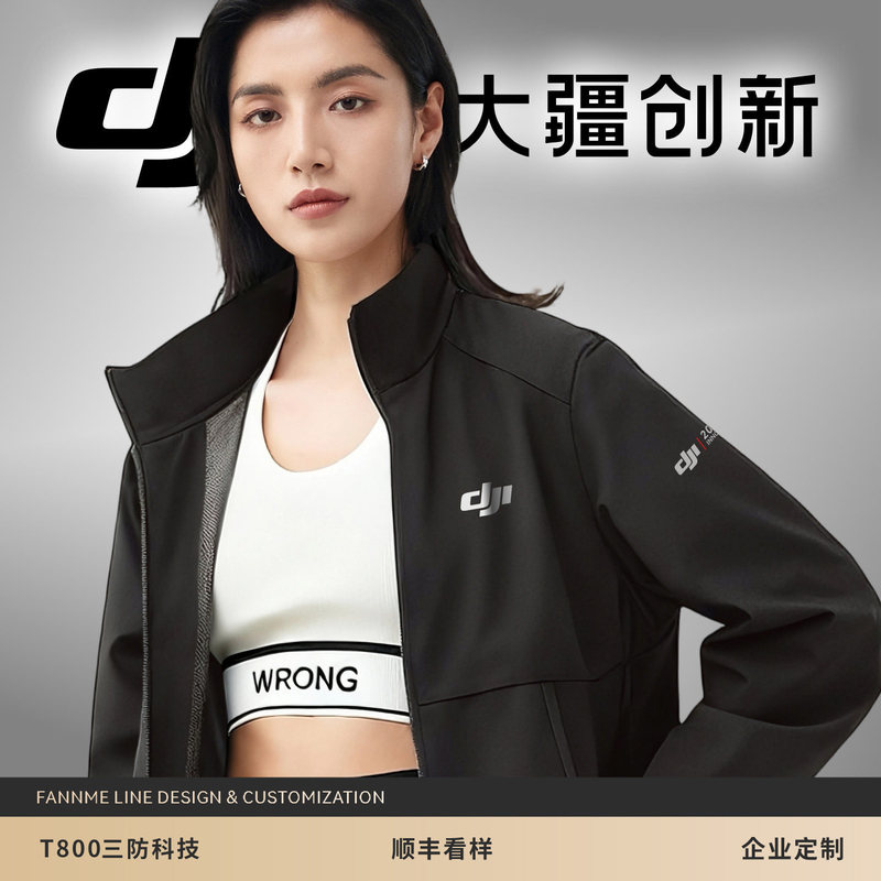 Long-Sleeved Workwear Autumn and Winter Jacket with Printed Logo, Thin Autumn Windbreaker, 4S Store Work Clothes with Fleece Lining