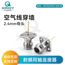 XINQY 2.4-J΢���B���� �Ŀ׷��m�P�՚⾀���^ ���l50GHz�B��