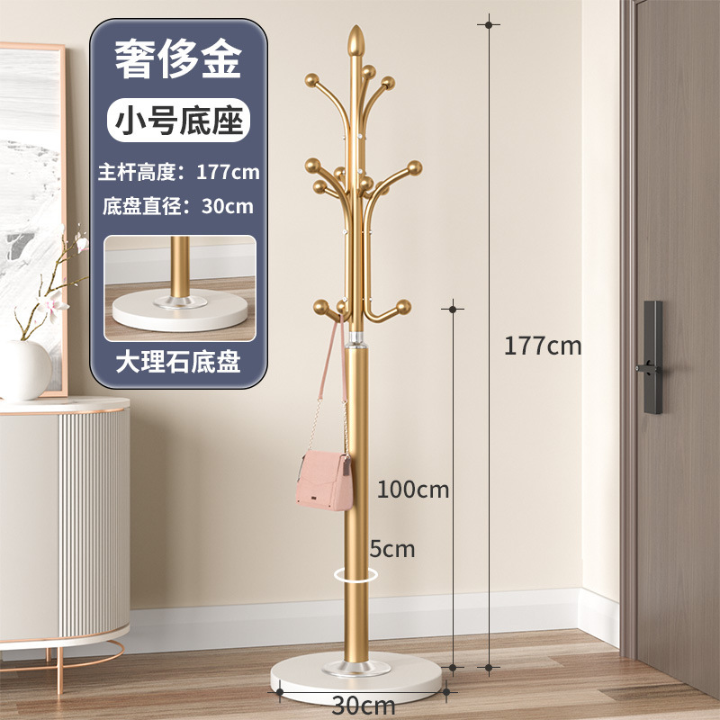 简约衣帽架落地卧室挂衣架网红立式衣服架子客厅挂包架家用晾衣架|undefined