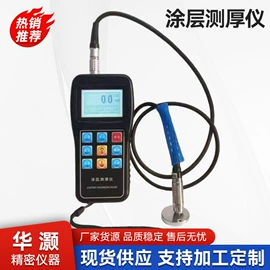 粗糙度仪;影像仪;刀具预调仪