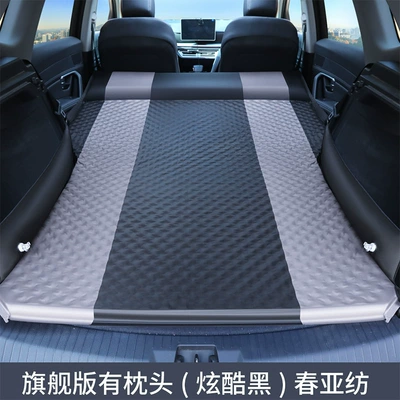 Great Wall Haval F5, Haval F7, Haval H6, Big Dog SUV inflatable car mattress, off-road vehicle trunk air mattress