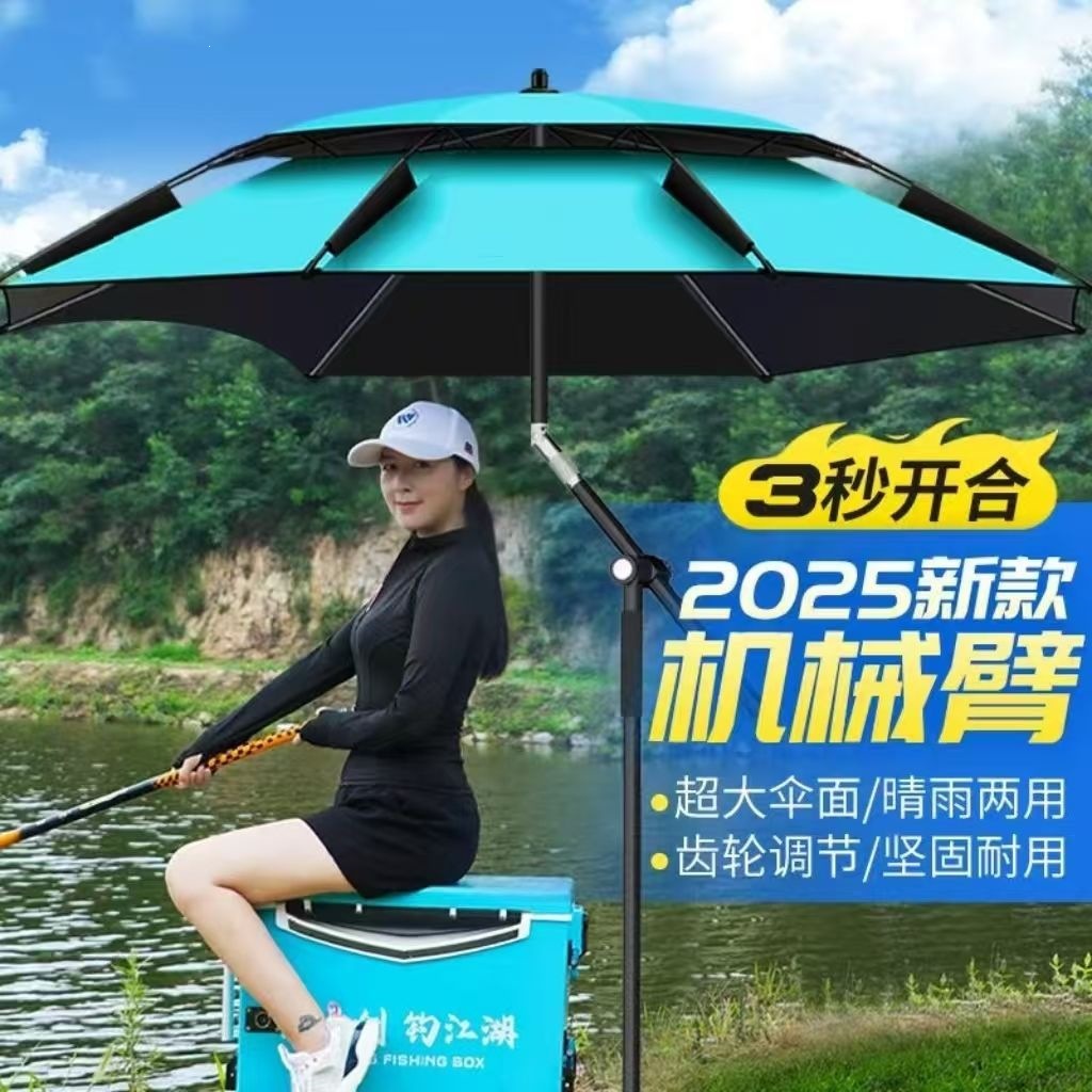 Outdoor Fishing Umbrella, Large Sunshade Umbrella, Multi-Directional Wind-Resistant, Thickened, Sun-Proof, Rain-Proof, New Model, Large Size