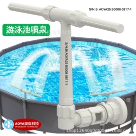 冷水机;泳池水处理;喷泉水景