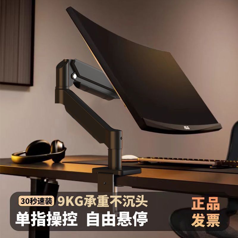 インチコンピュータモニタースタンド回転式昇降デスクトップパンチフリーディスプレイスクリーンカンチレバーブラケットメカニカルアーム|undefined