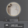 Metal smart round mirror with light, aluminum alloy