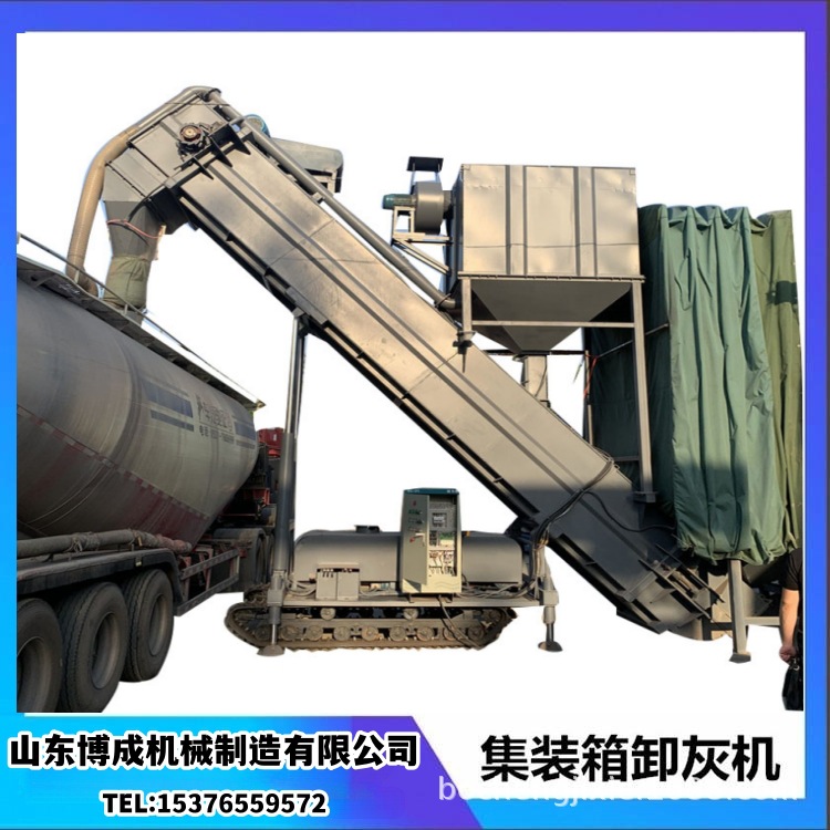 水泥翻箱倒运大吨位集装箱卸灰机 粉煤灰自动装罐车设备
