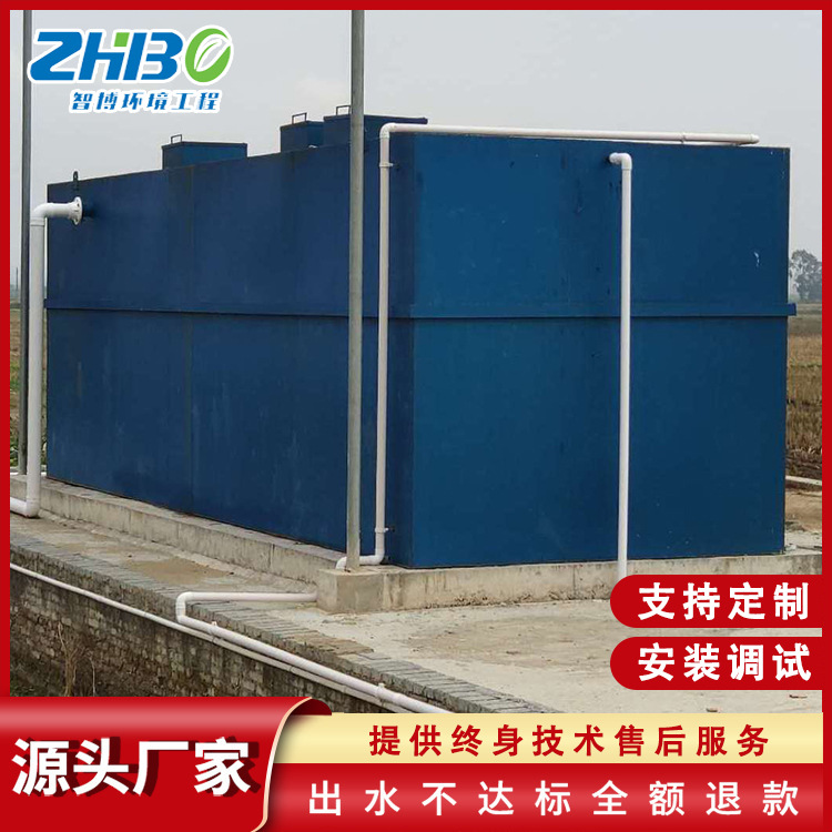 New rural domestic sewage treatment complete set of equipment School…