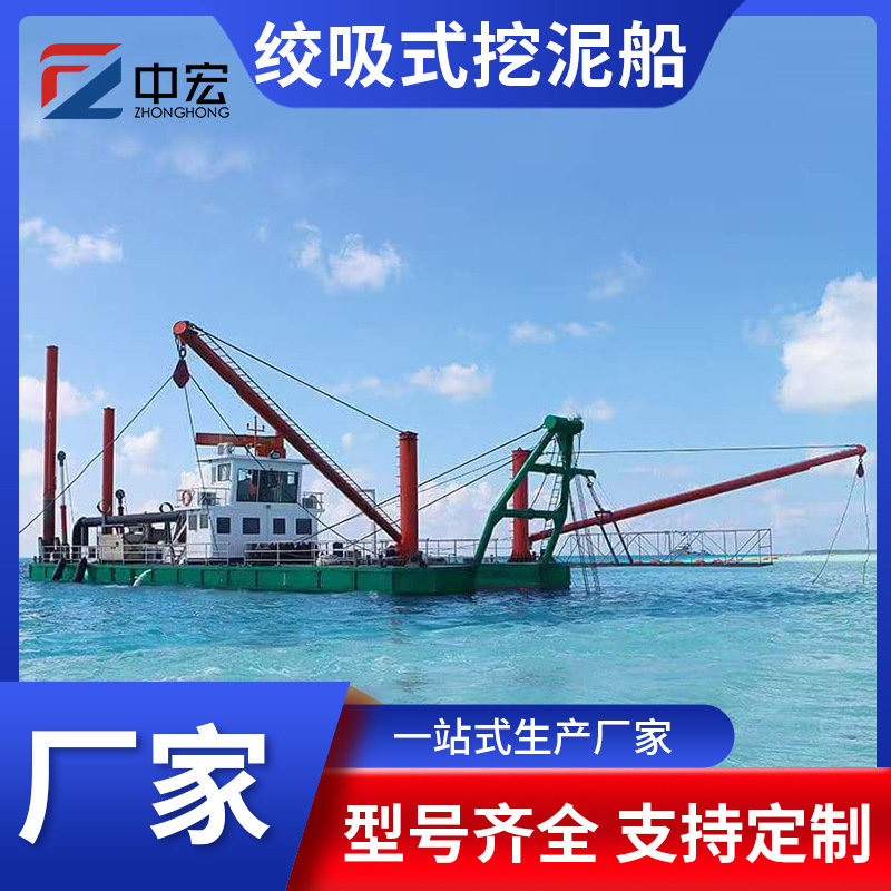 尾矿库淤泥治理挖泥船大型绞吸船厂家多种型号绞吸式河道清淤船