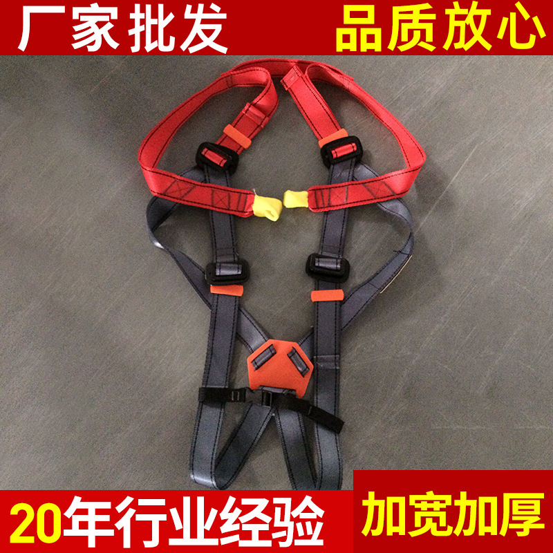 厂家供应各种安全带 儿童安全带 消防安全带 全身式安全带等批发