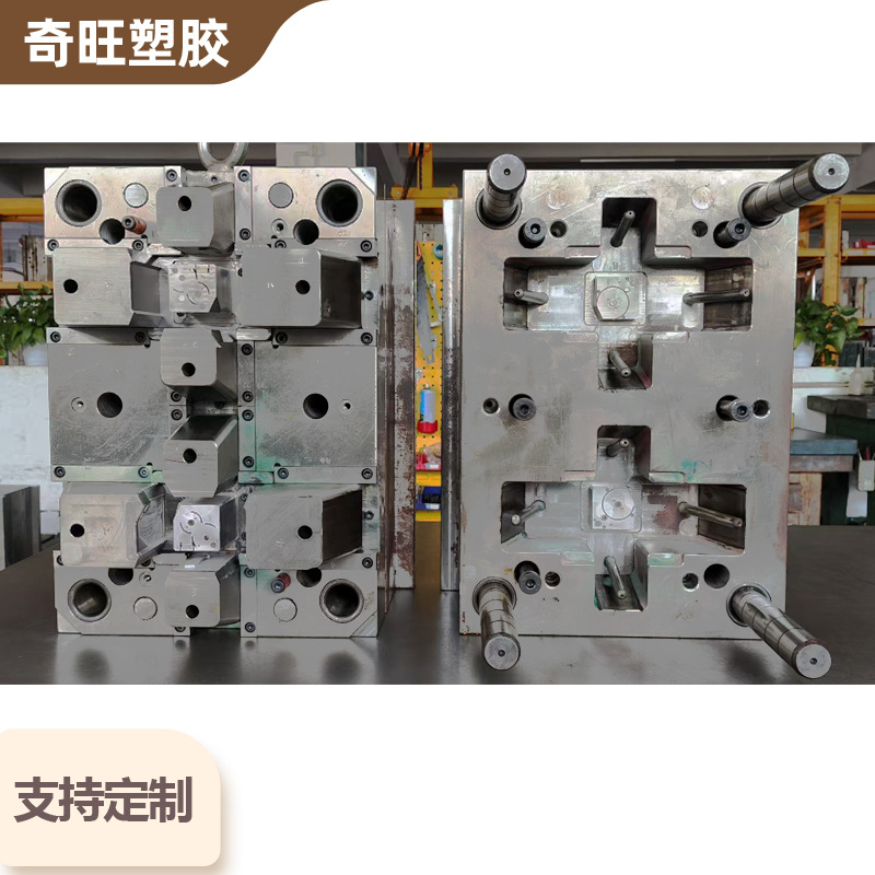 高质量手机塑胶模具 塑料模具制造 生活日用品模具