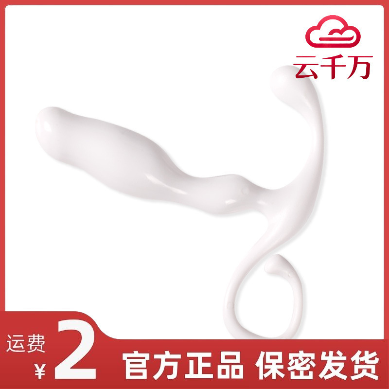 Pleasant Juyuan Massager G-Spot Stimulation Prostate Massager Men and Women Anus Masturbation Device Adult Sex Products Pleasant Juyuan Massager G-Spot Stimulation Prostate Massager Men and Women Anus Masturbation Device Adult Sex Products