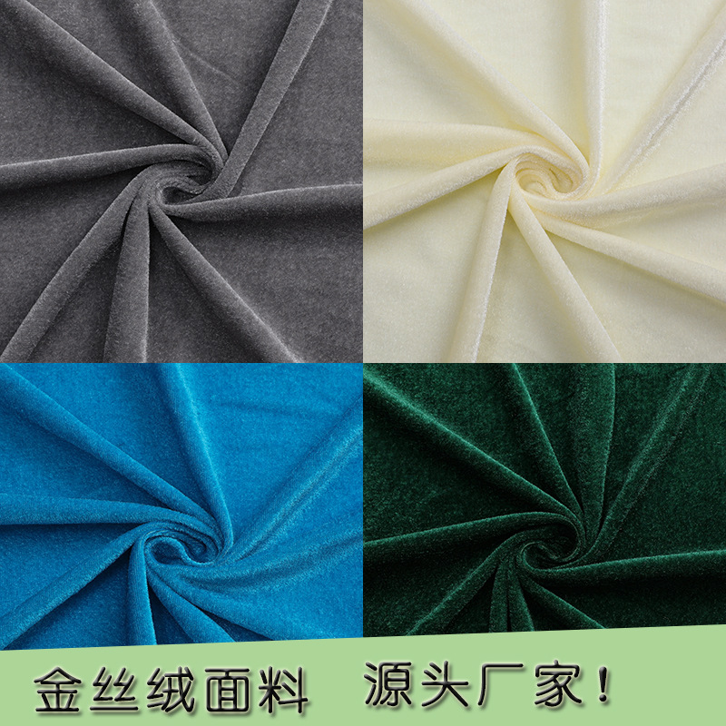 金丝绒主图2.jpg
