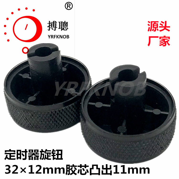 ��ʱ����ť�⾶30��12��о23�ܸ߹�����ɫ��ɫ���Ͻ���ť