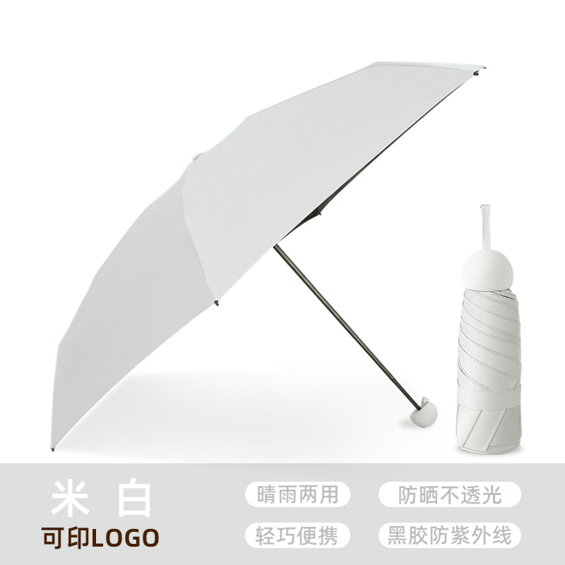 Protector solar engrosado beige