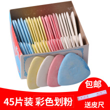 45Ƭ���b��ɫ���»��ۿp�x�ü����b���®��������o�����[�ΰٝh��