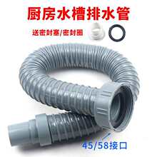 ��ϴ����/ϴ�����ˮ����ˮ��45/58MM���p�ӿ���ˮ�ܳ�ˮܛ����