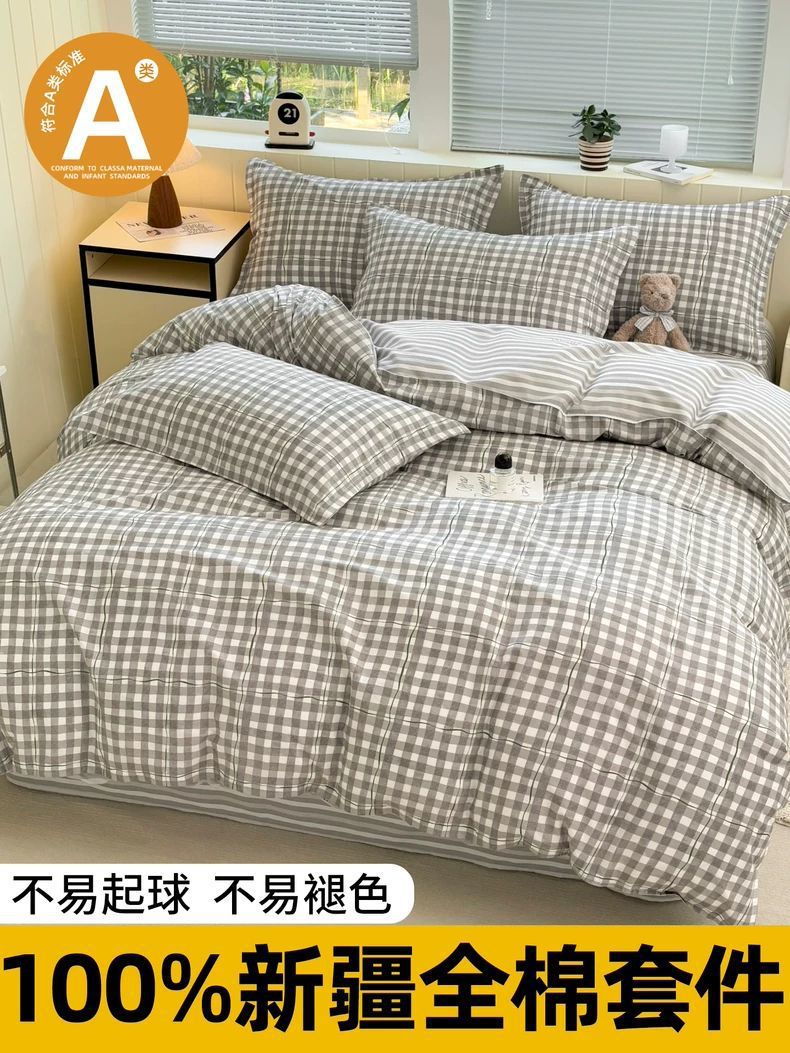 100% algodón cubierta de edredón de algodón una sola pieza una sola persona doble cubierta de edredón 150x200x230 dormitorio estudiantil de 1,5 m sábanas