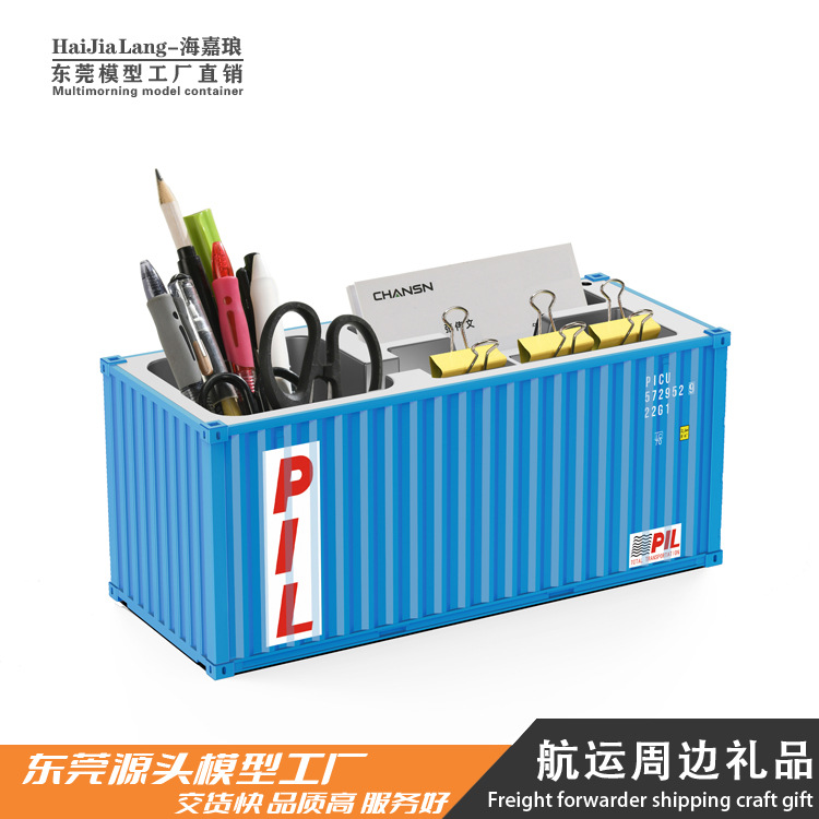 Adornos del modelo azul PIL con LOGO impreso, regalo de negocios de envío, contenedor creativo artificial 1:30, caja de almacenamiento.