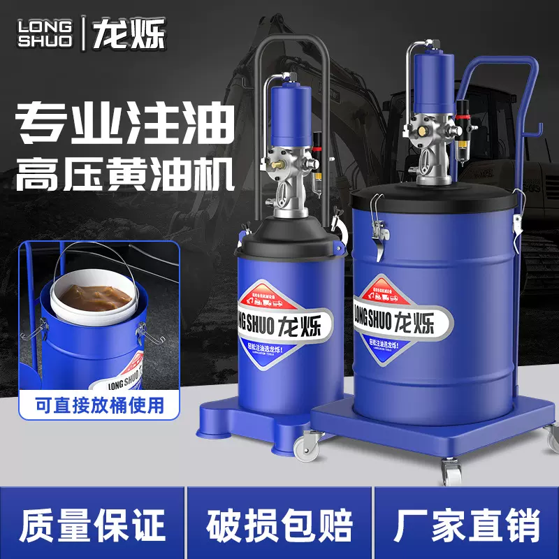 气动黄油枪超高压黄油机注油器全自动打黄油神器新款小型黄油泵