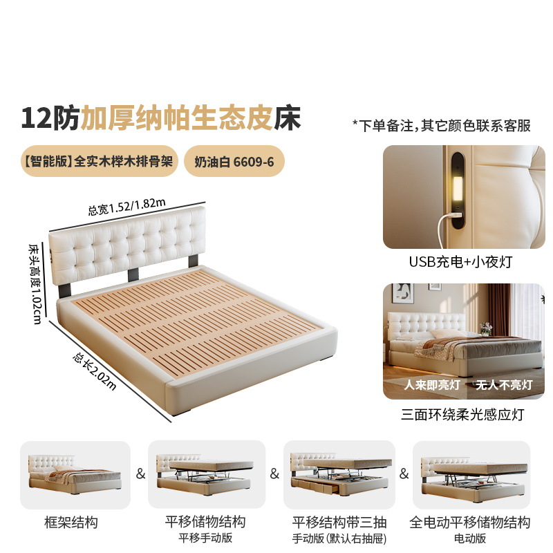 Smart universal induction skeleton from natural wood, increased thickness, human…