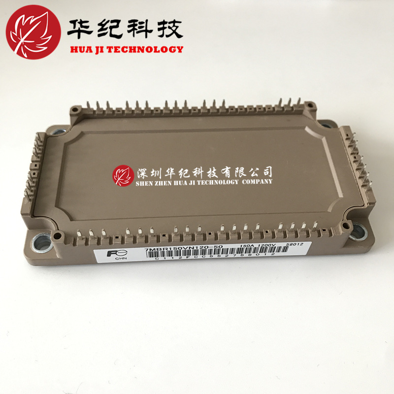 7MBR150XNE120-50 7MBR150VN120-50  IGBT功率模块