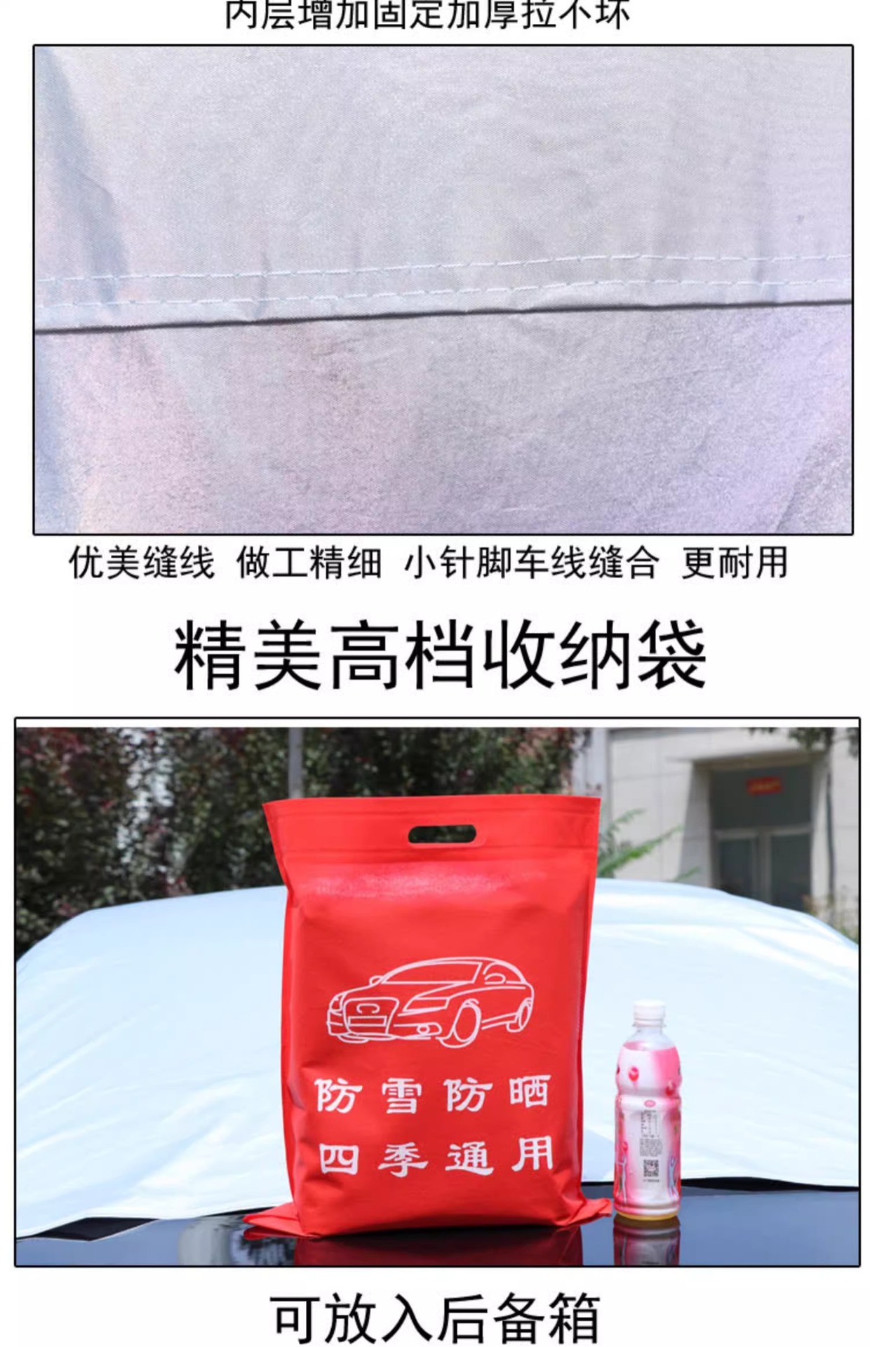 Car Snow-proof Car Half-cover Car Clothes Sun-proof Rain-proof Cover Cover Sunshade Dustproof Frozen Car Cover Cloth