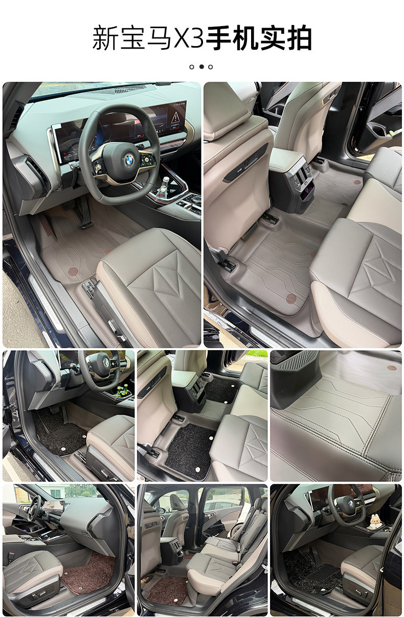 Suitable for BMW X1, X3, X5, M4, X7, I3 series, 2 series, 5 series, 7 series, 360 aviation soft wrap full coverage car floor mats