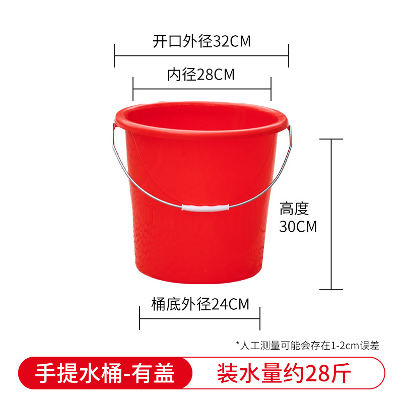 뚜껑이 있는 작은 빨간색 휴대용 물통, 약 14kg 물을 담을 수 있음