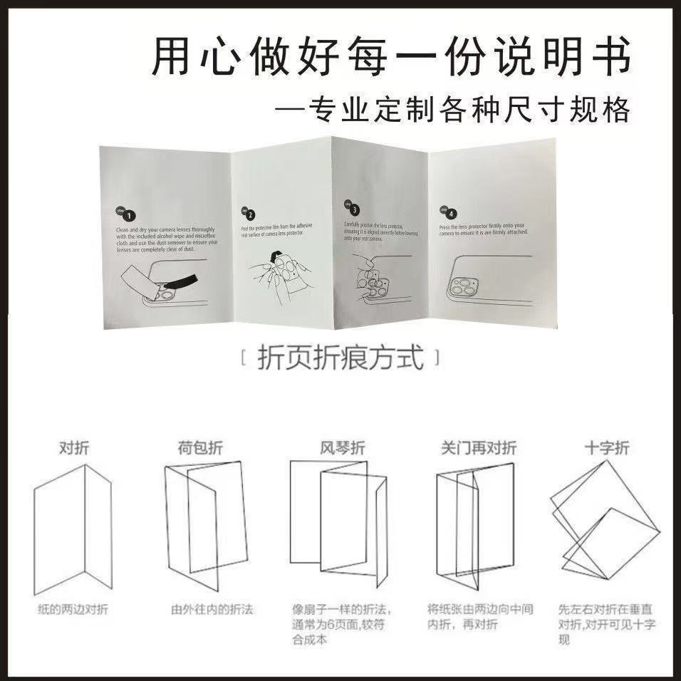 �� ����ҳ˵���� �ڰײ�ɫ˵���� ʹ�ò�Ʒ˵����ӡˢ ˵���鶨