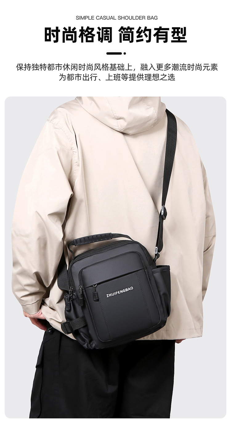 2025 New fashionable men's bag, large-capacity single-shoulder bag, durable backpack, multi-pocket business casual men's crossbody bag Specification drawing