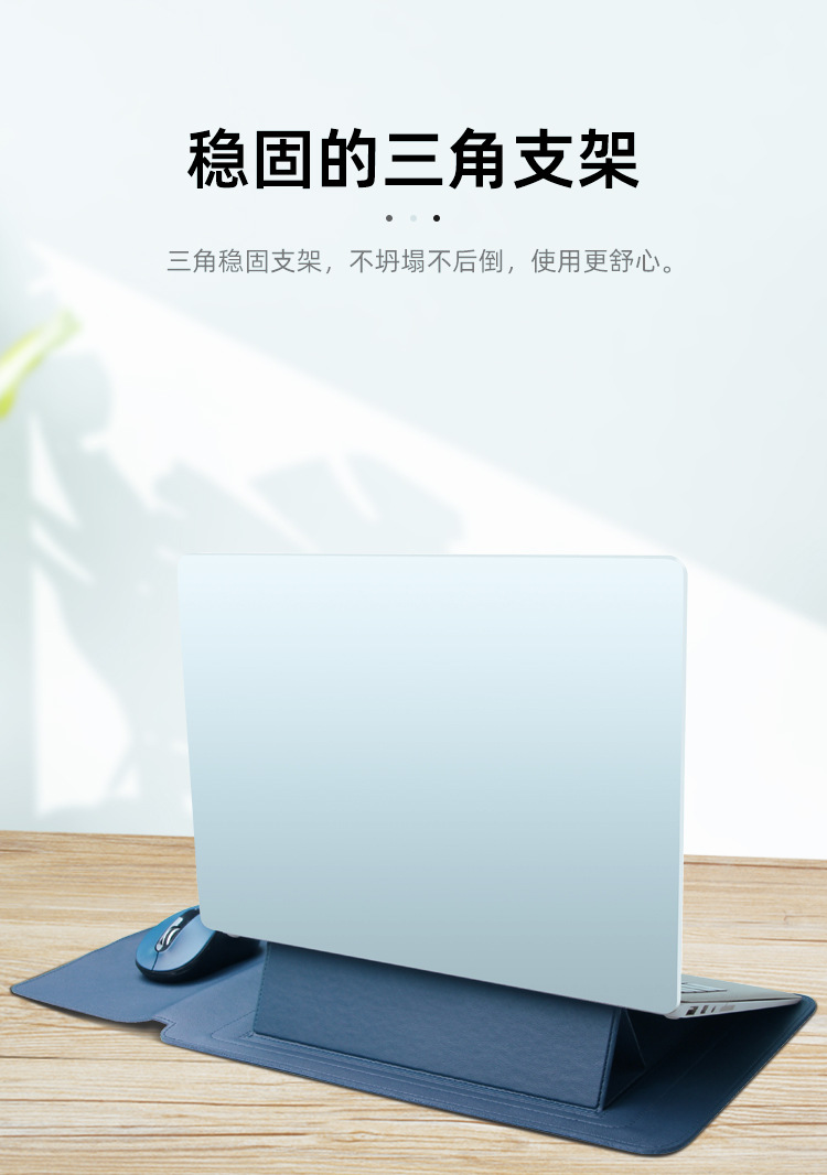 电脑内胆包