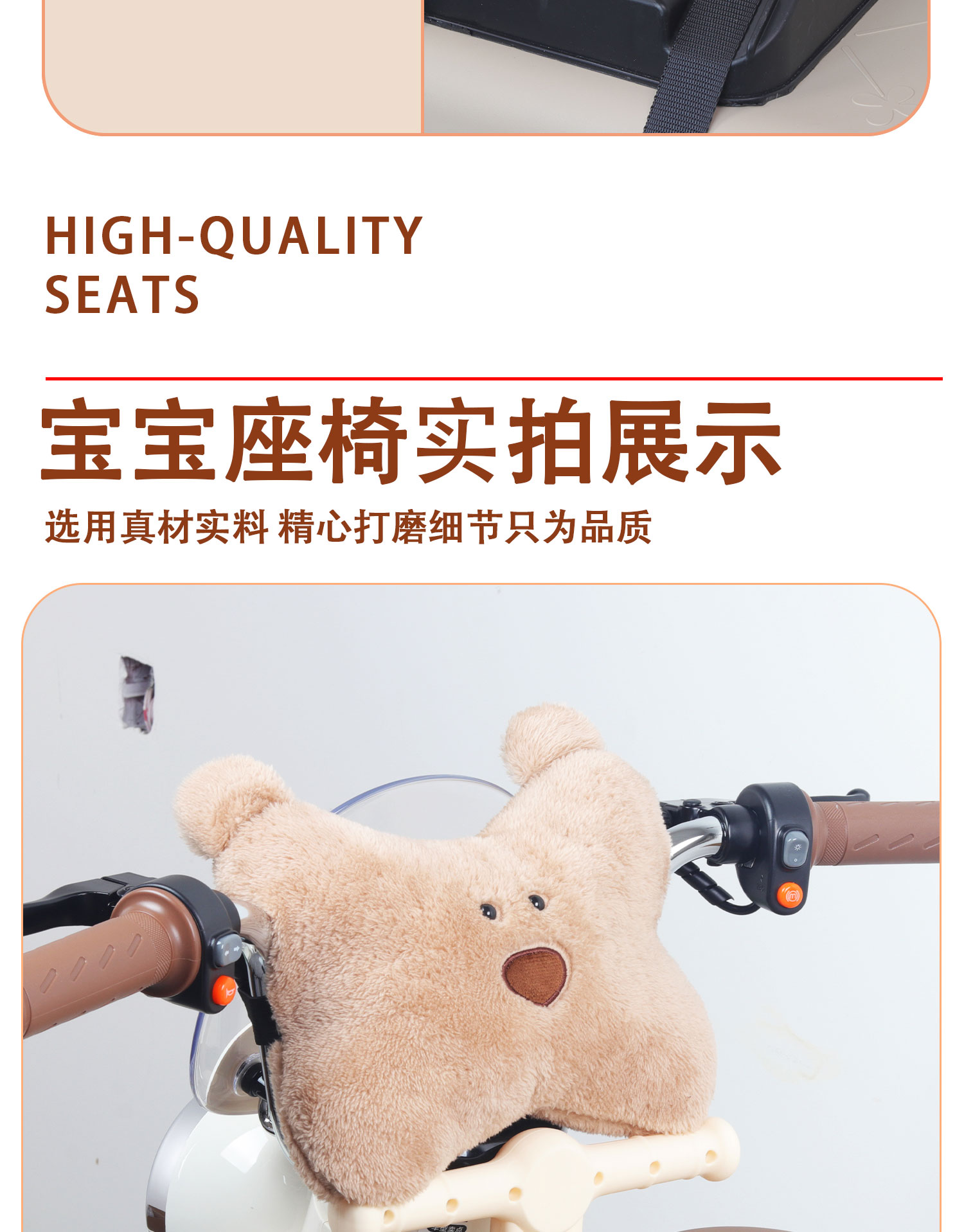 Electric Vehicle Child Seat Front-Mounted Liftable Battery Car Baby Child Safety Shock-Absorbing Baby Seat Motorcycle
