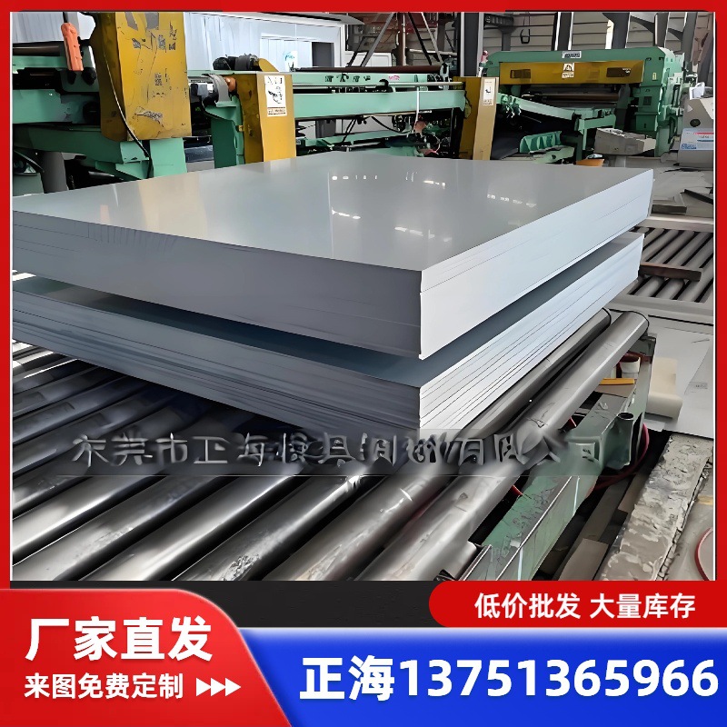 现货供应宝钢 SAPH540酸洗汽车钢 SAPH540卷板 SAPH540宝钢酸洗板