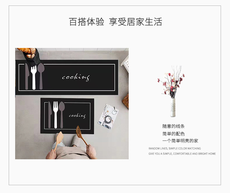 硅藻泥地垫,吸水地垫,厨房垫,吸油耐脏地垫