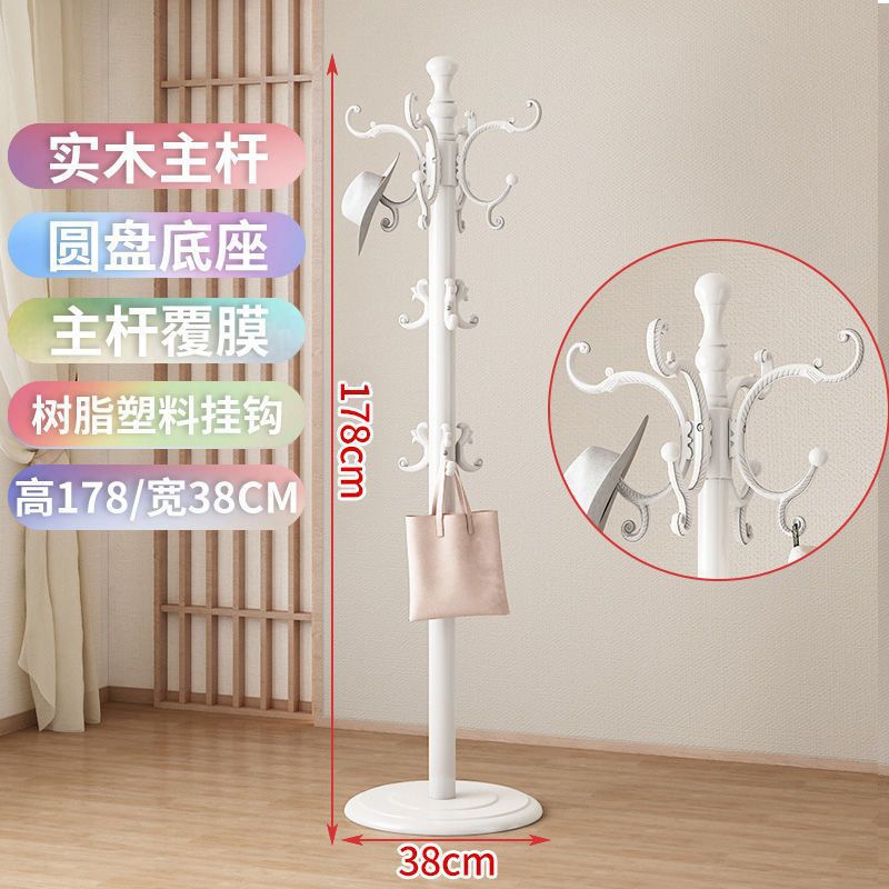 Основной стержень покрытие-диск-маленький белый Ruyi