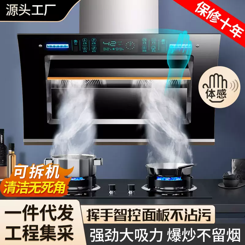 厂家直销双电机油烟机工程家用厨房公寓式大吸力自动清洗抽油烟机