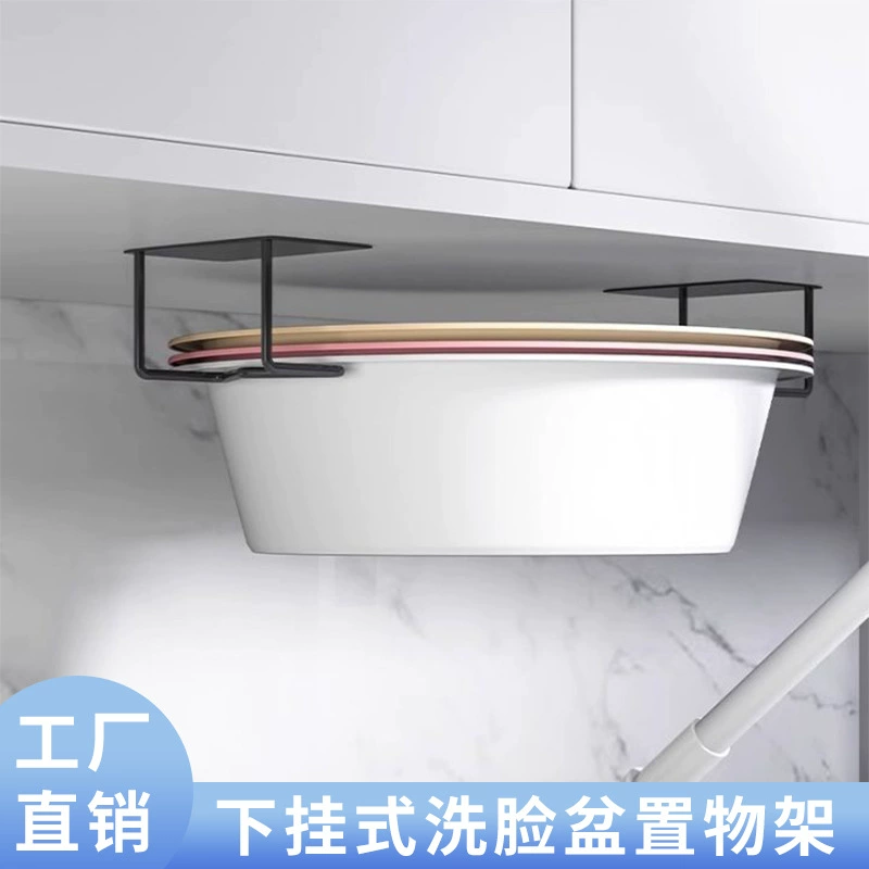 Раковина для хранения полки для ванной комнаты без перфорации в ванной