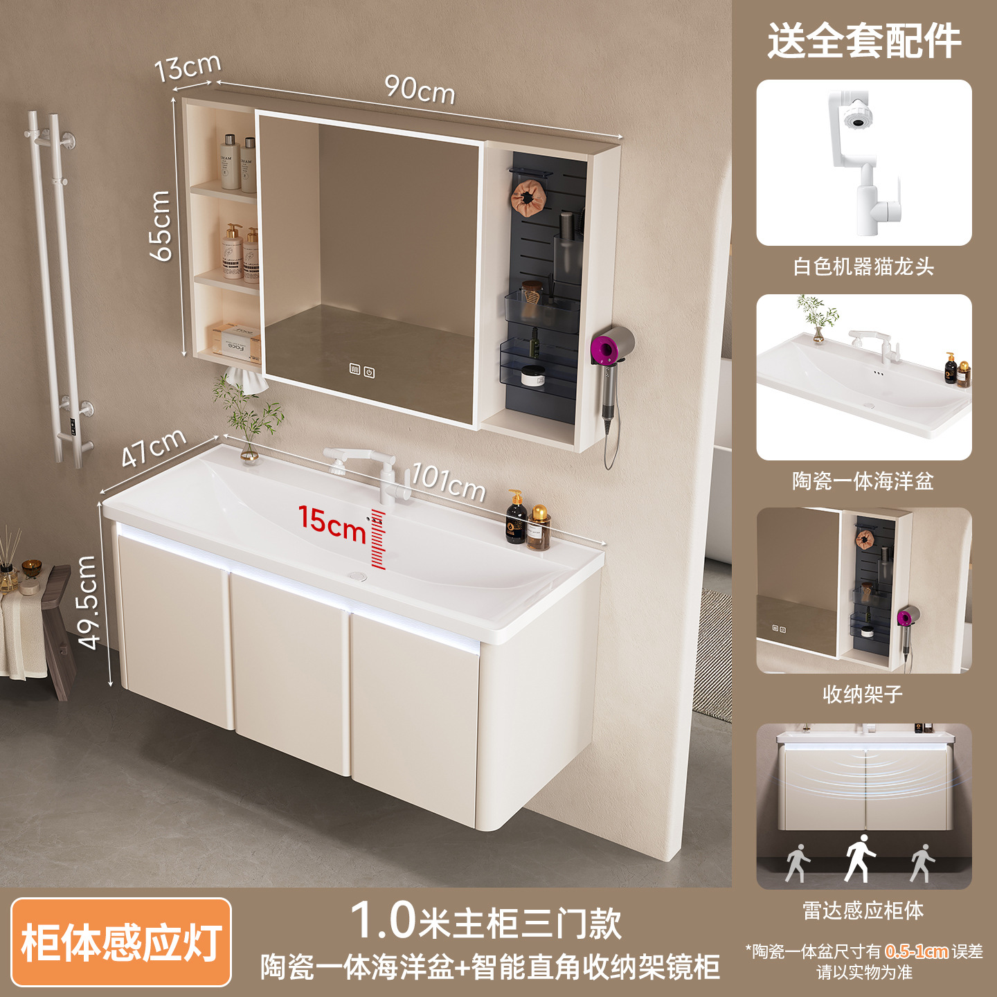 Mueble de baño de acero inoxidable, estante de almacenamiento para secador de pelo, lavabo de cerámica integrado, mueble de baño con lavabo