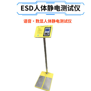 ESD���w�o늜yԇ�x ��Ę�R�e���ڷ��o늙z�y�T�� ���o늱O��ϵ�y