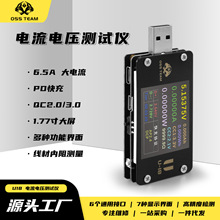 OSS TEAM USB��ѹ�������߾��ܶ๦�ܿ�������QC/PDЭ����ƭ��
