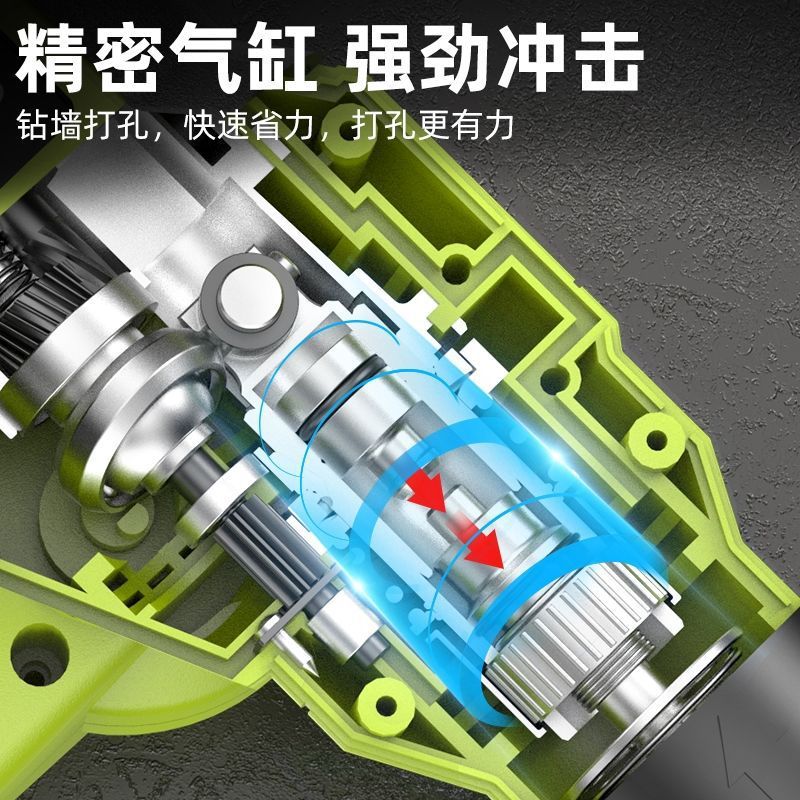 德国无刷充电电锤锂电池冲击钻电钻镐工业级大功率家用多功能