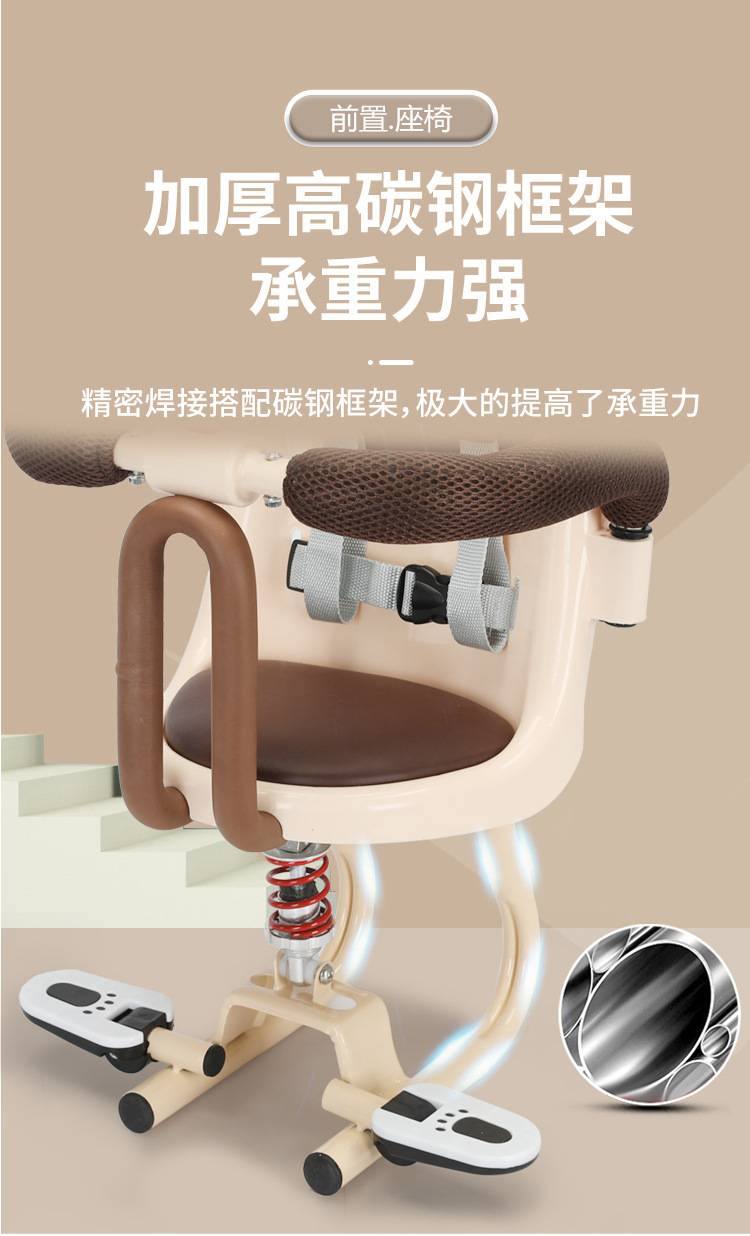 Children's electric car seat yadiaima Bell calf scooter battery car Children Baby Front Seat chair
